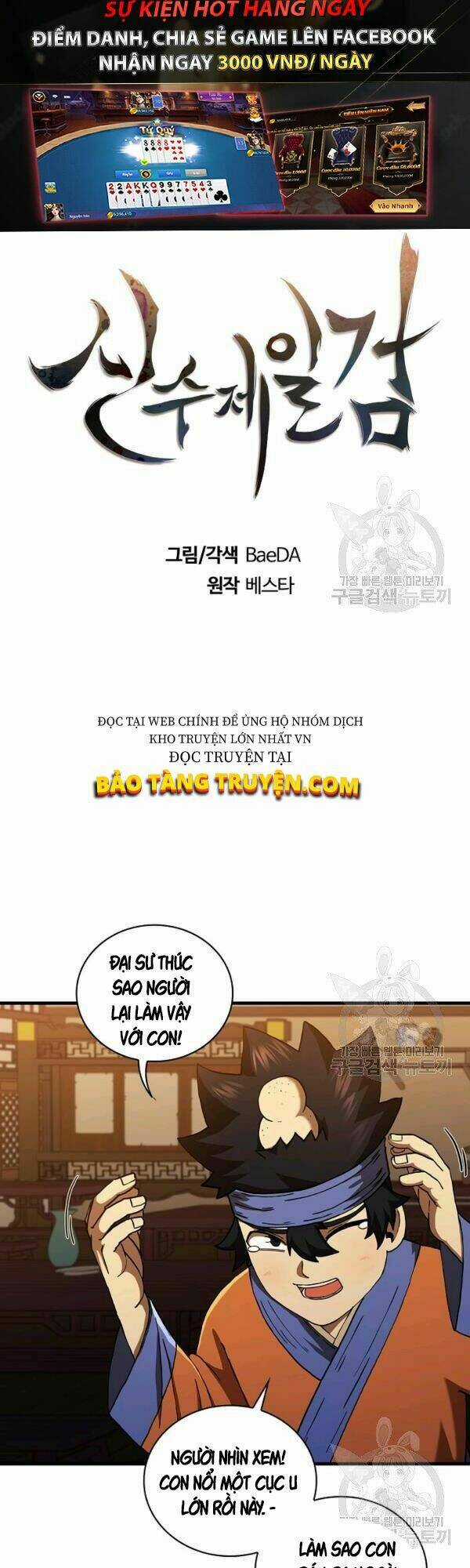 Thân Thủ Đệ Nhất Kiếm Chapter 53 trang 12