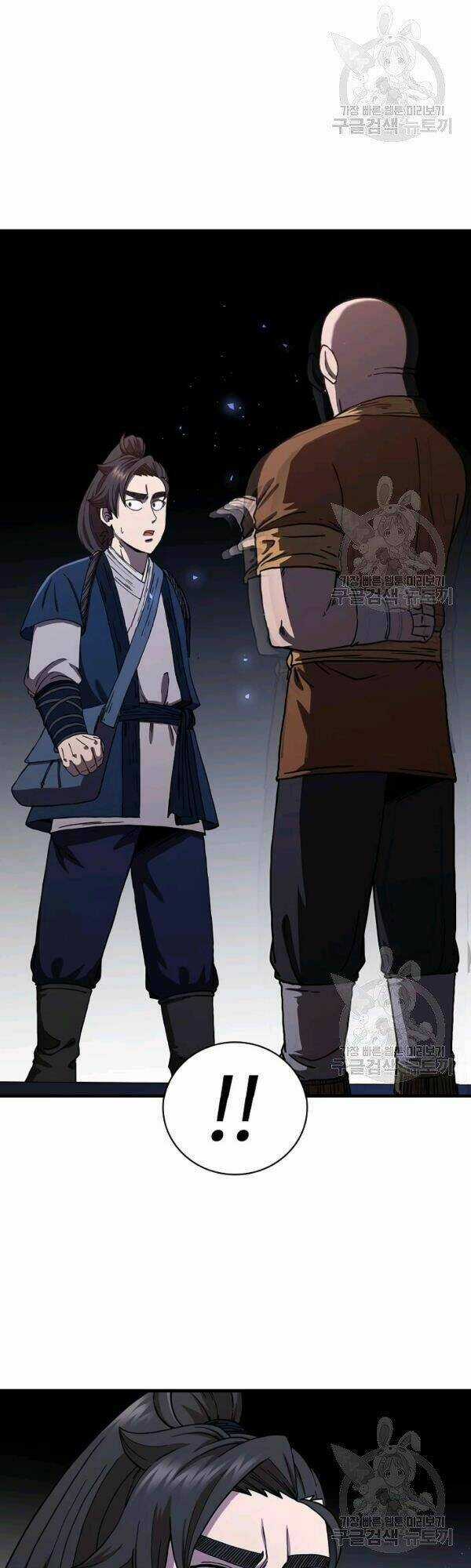 Thân Thủ Đệ Nhất Kiếm Chapter 53 trang 9