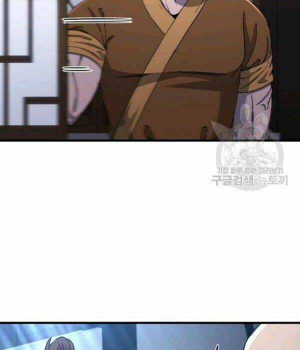 Thân Thủ Đệ Nhất Kiếm Chapter 54 trang 2