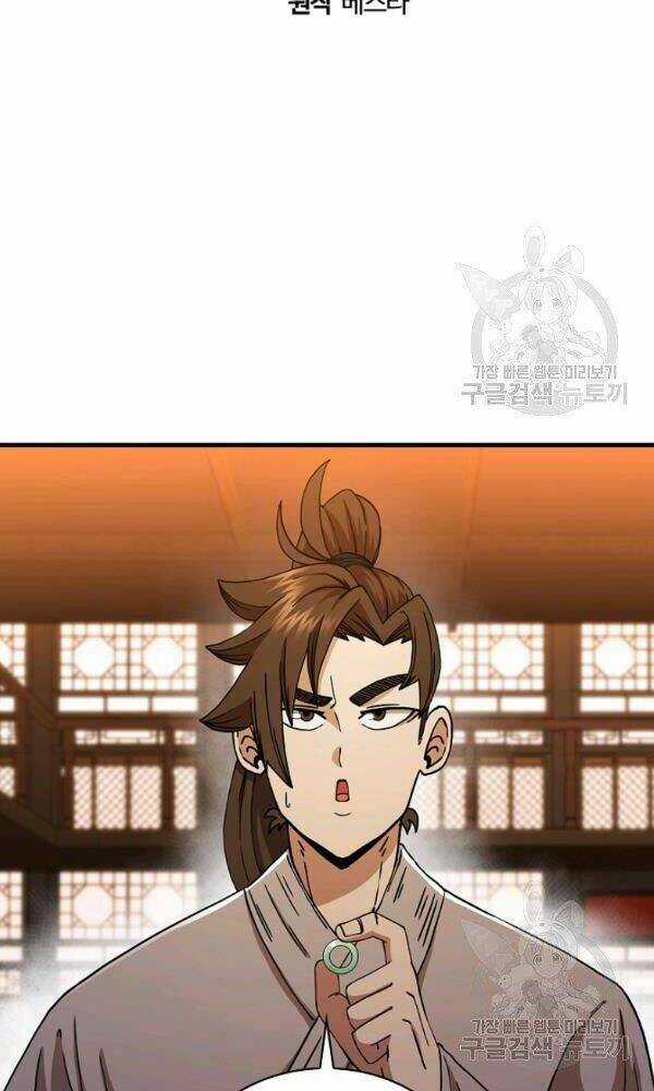 Thân Thủ Đệ Nhất Kiếm Chapter 55 trang 17