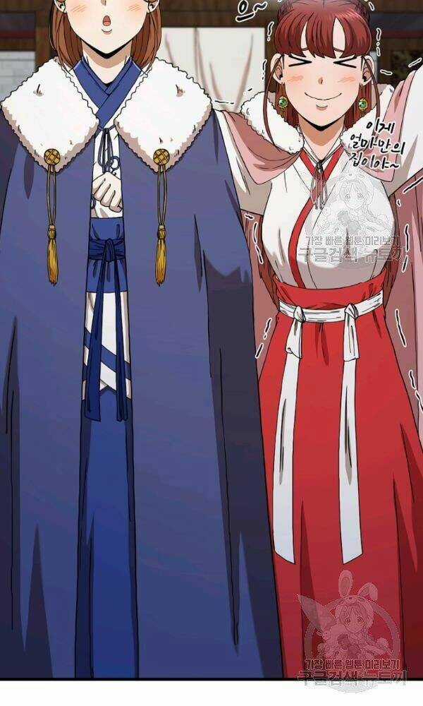 Thân Thủ Đệ Nhất Kiếm Chapter 55 trang 32