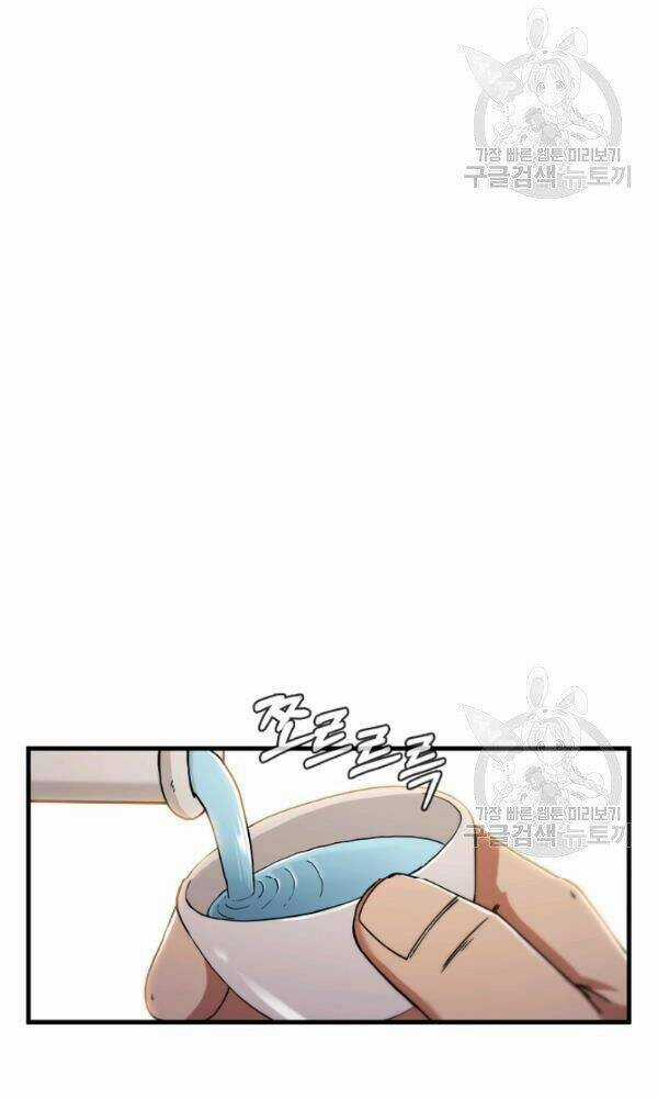 Thân Thủ Đệ Nhất Kiếm Chapter 55 trang 46