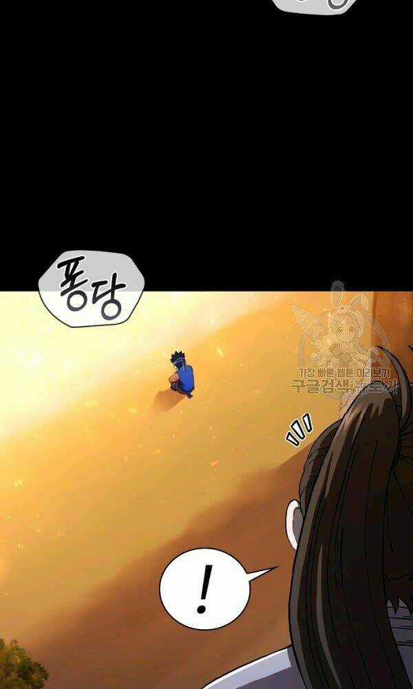 Thân Thủ Đệ Nhất Kiếm Chapter 56 trang 3