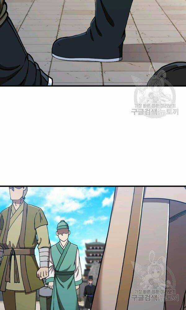 Thân Thủ Đệ Nhất Kiếm Chapter 56 trang 41