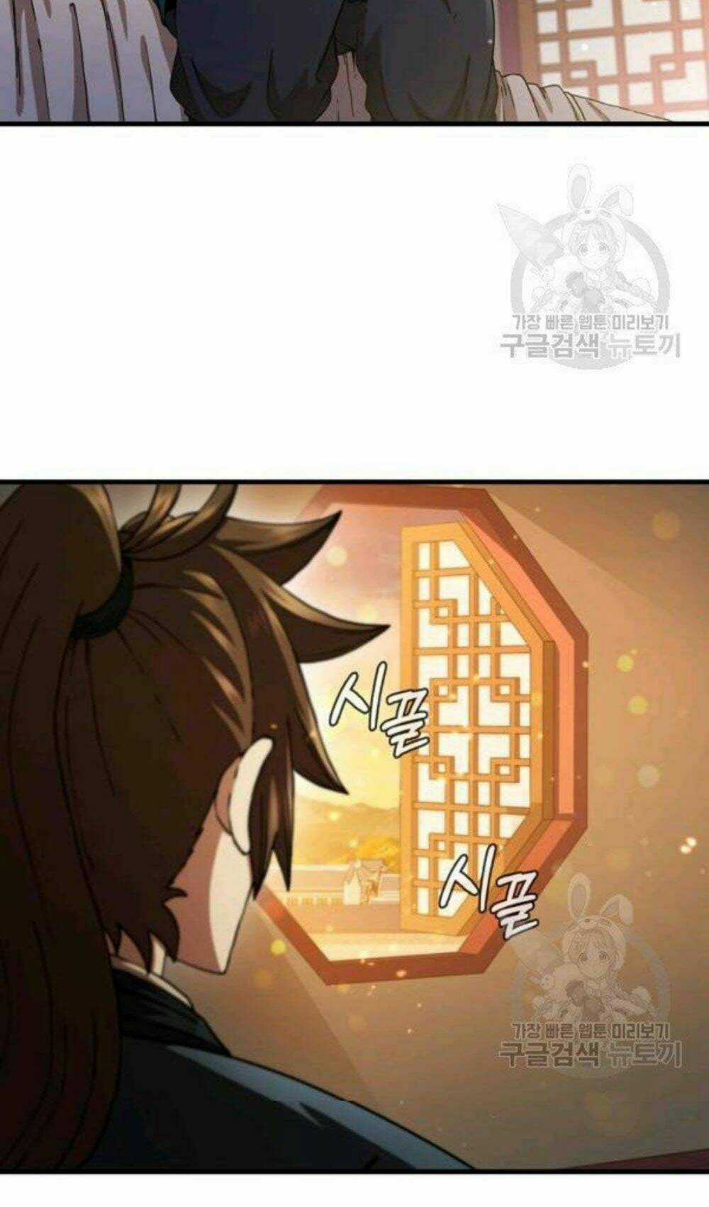 Thân Thủ Đệ Nhất Kiếm Chapter 57 trang 12