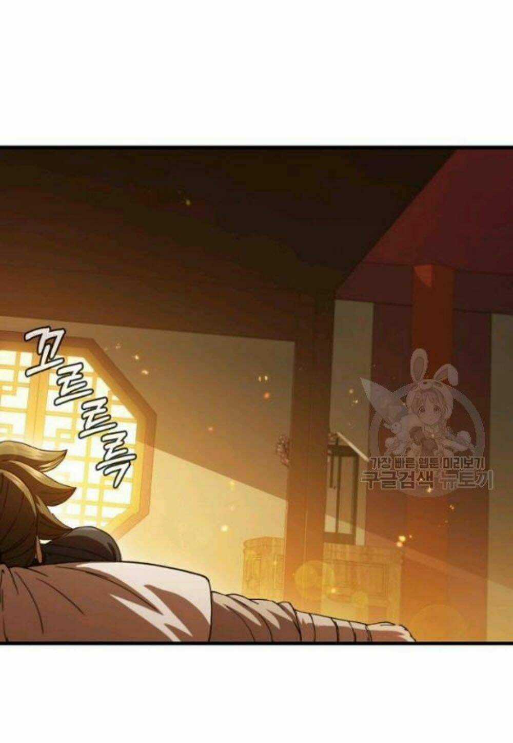 Thân Thủ Đệ Nhất Kiếm Chapter 57 trang 16