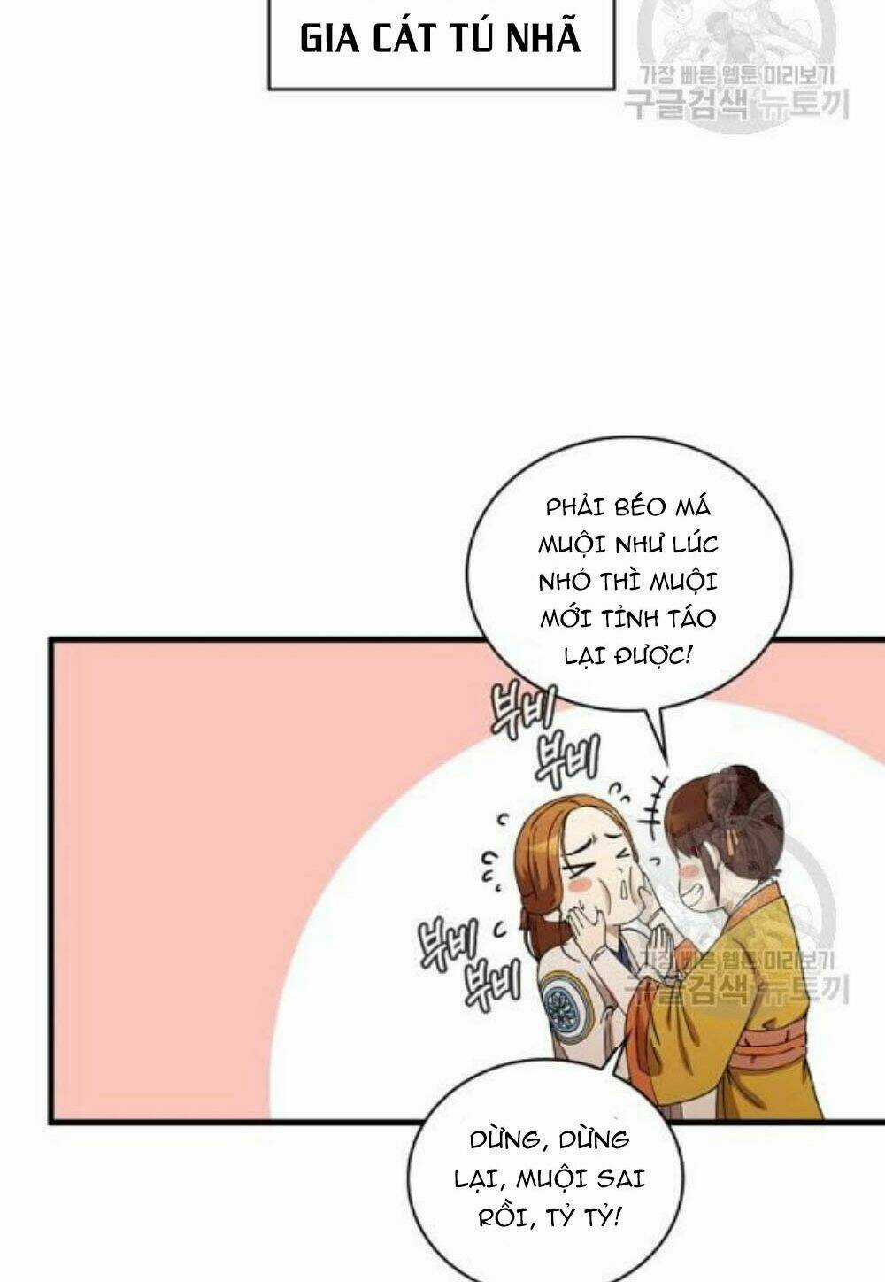 Thân Thủ Đệ Nhất Kiếm Chapter 57 trang 29