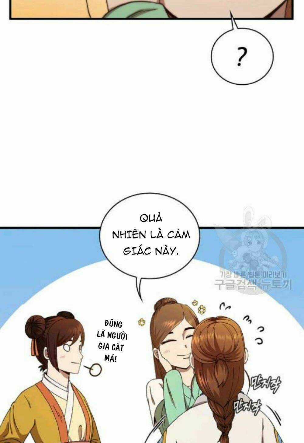 Thân Thủ Đệ Nhất Kiếm Chapter 57 trang 34