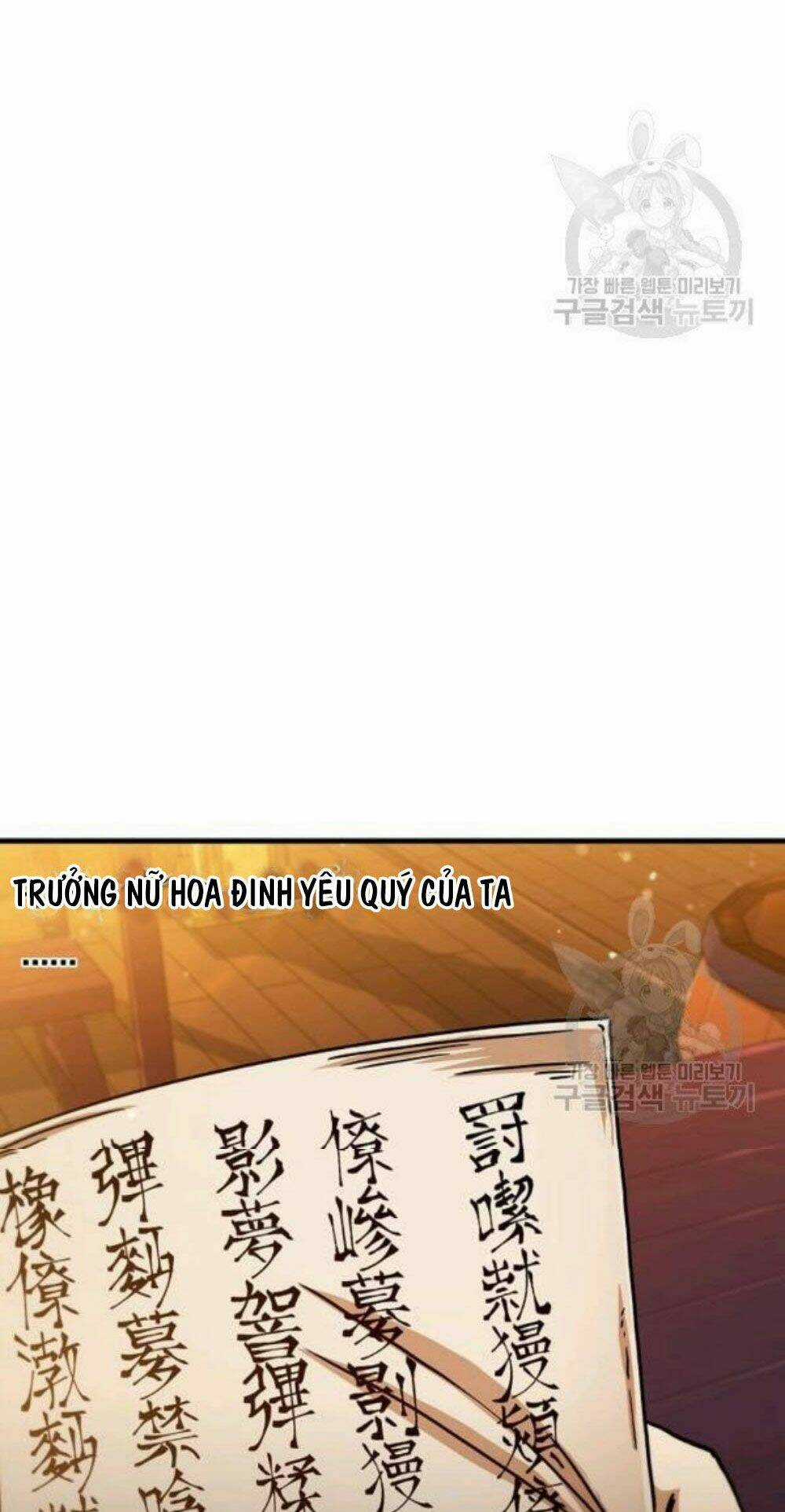 Thân Thủ Đệ Nhất Kiếm Chapter 57 trang 84