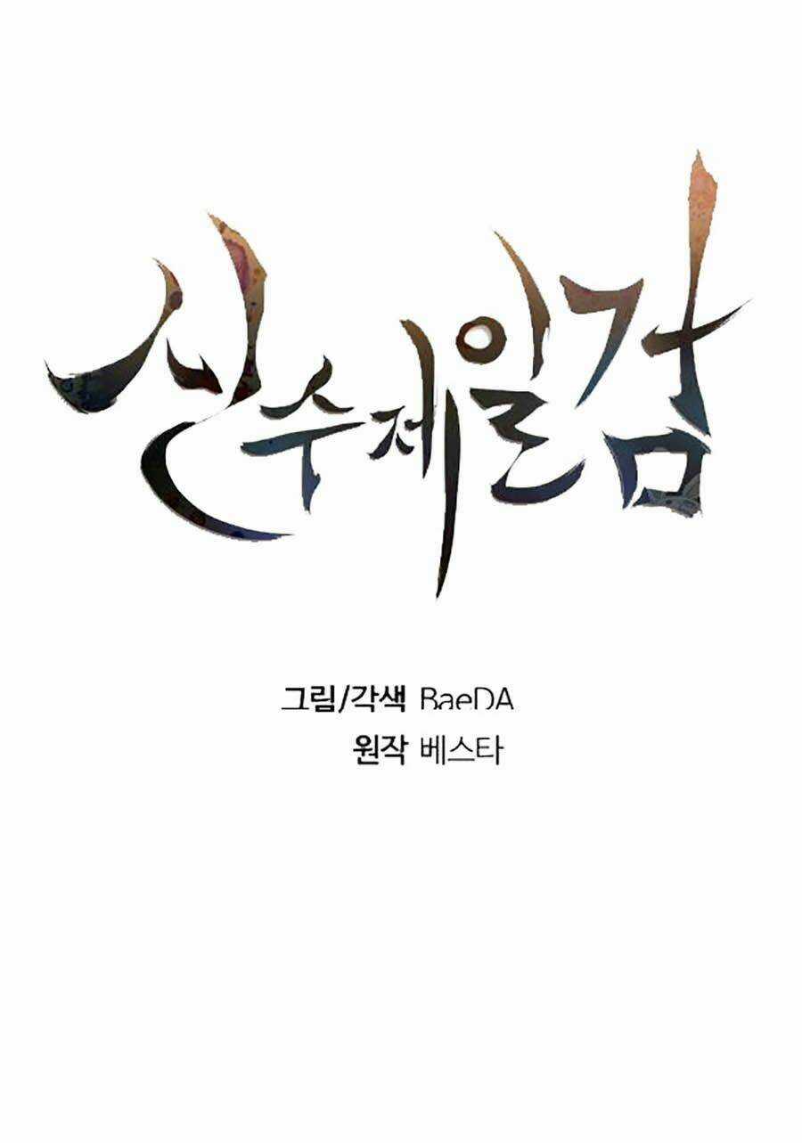 Thân Thủ Đệ Nhất Kiếm Chapter 58 trang 16