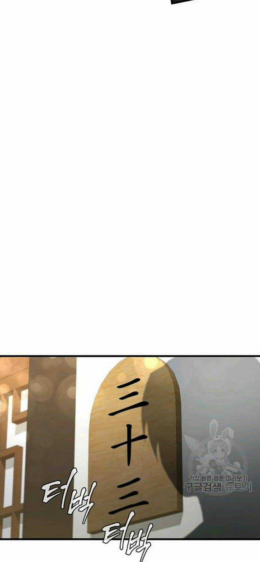 Thân Thủ Đệ Nhất Kiếm Chapter 58 trang 51