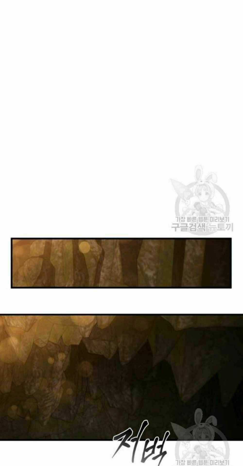 Thân Thủ Đệ Nhất Kiếm Chapter 59 trang 55