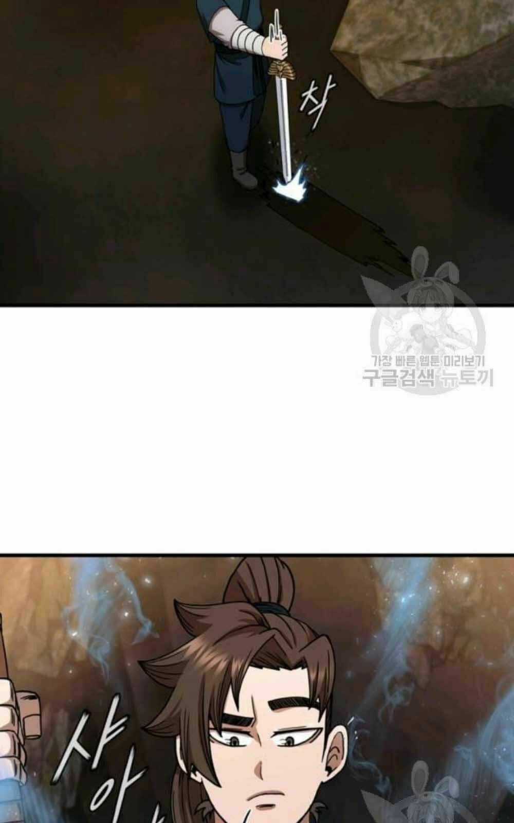 Thân Thủ Đệ Nhất Kiếm Chapter 60 trang 52