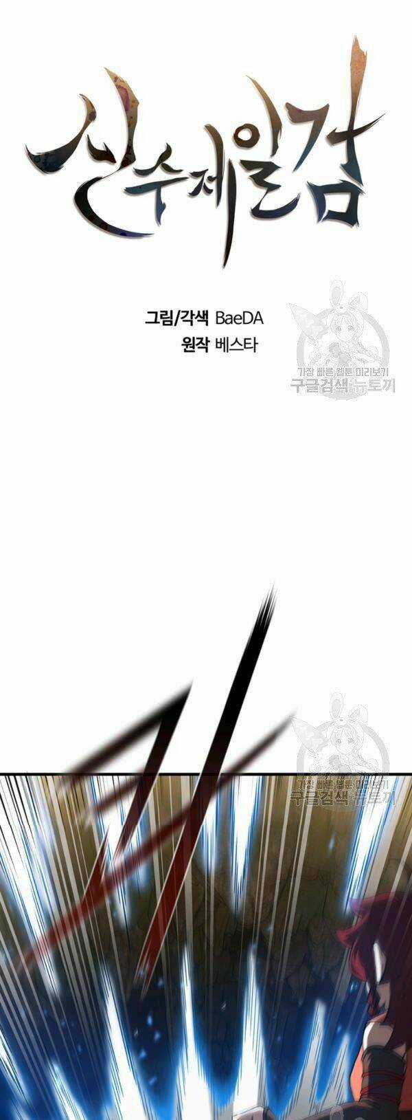 Thân Thủ Đệ Nhất Kiếm Chapter 61 trang 15