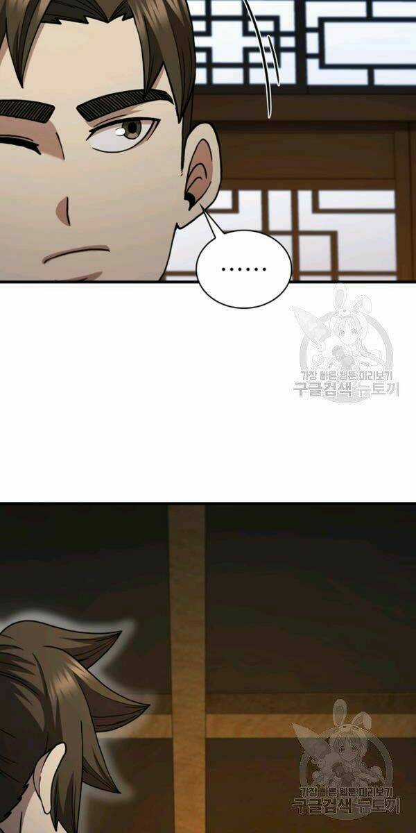 Thân Thủ Đệ Nhất Kiếm Chapter 63 trang 19