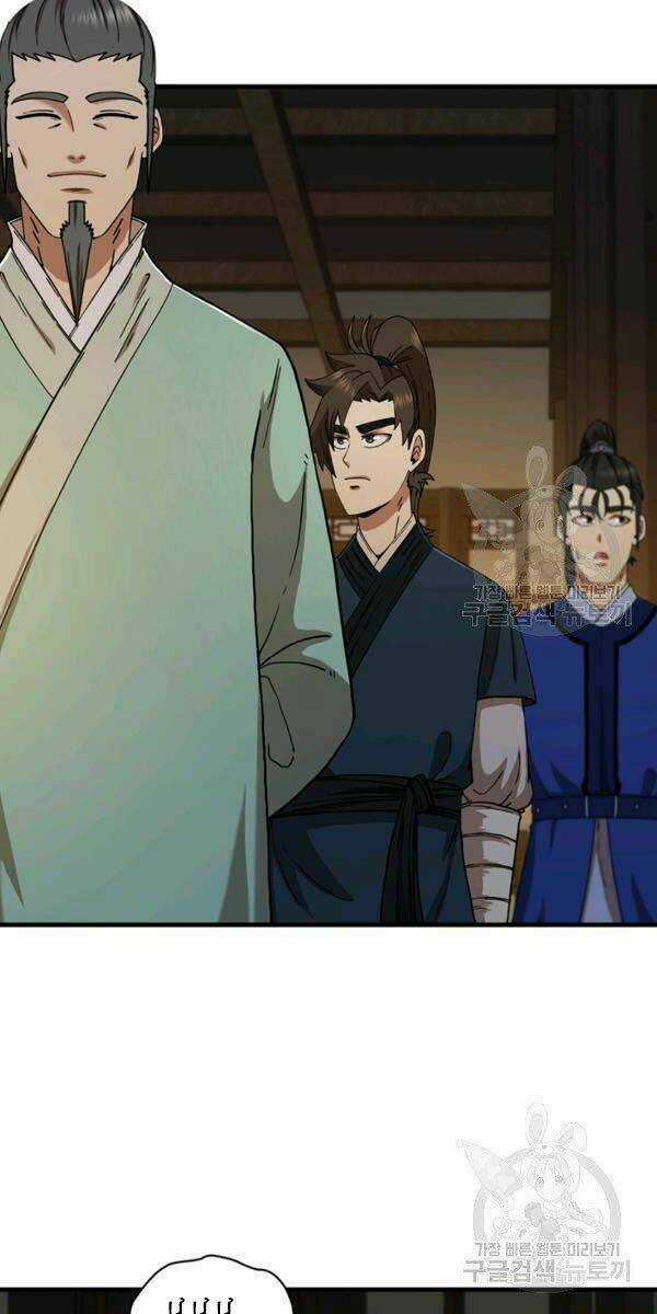 Thân Thủ Đệ Nhất Kiếm Chapter 63 trang 22