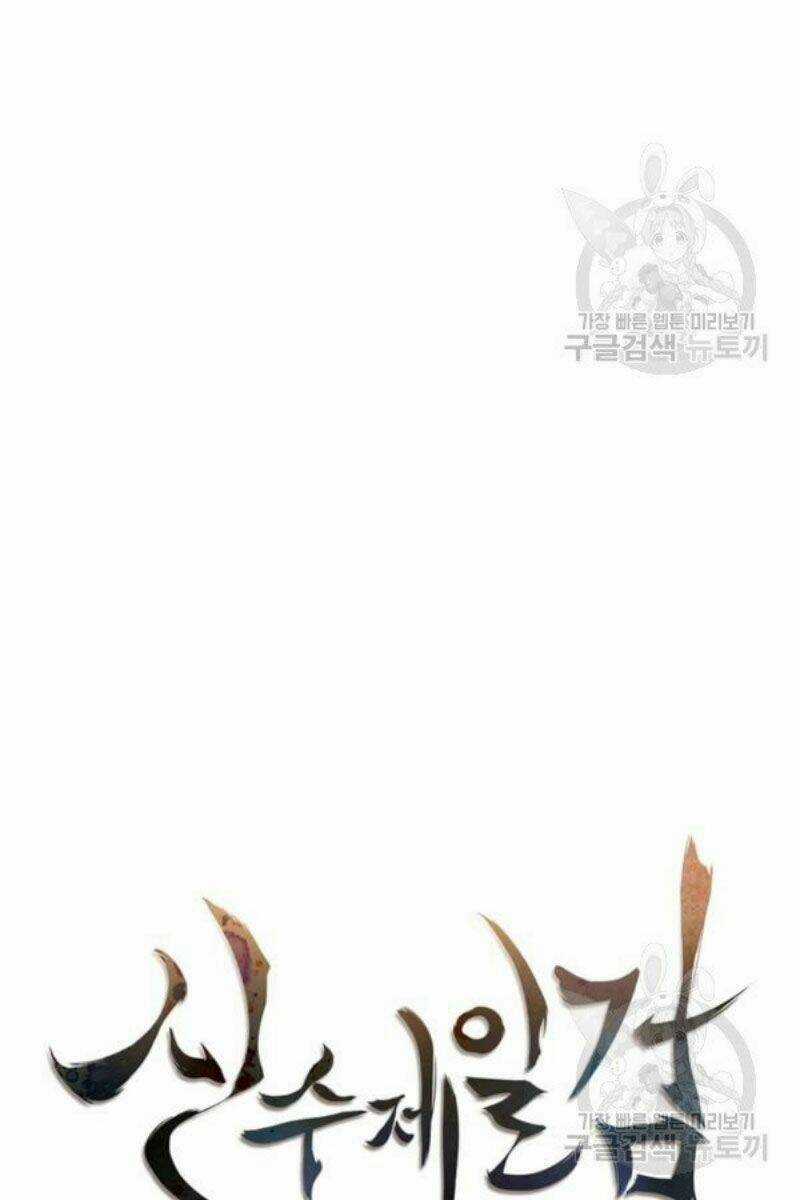 Thân Thủ Đệ Nhất Kiếm Chapter 64 trang 23