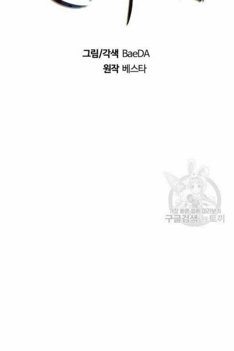 Thân Thủ Đệ Nhất Kiếm Chapter 64 trang 24