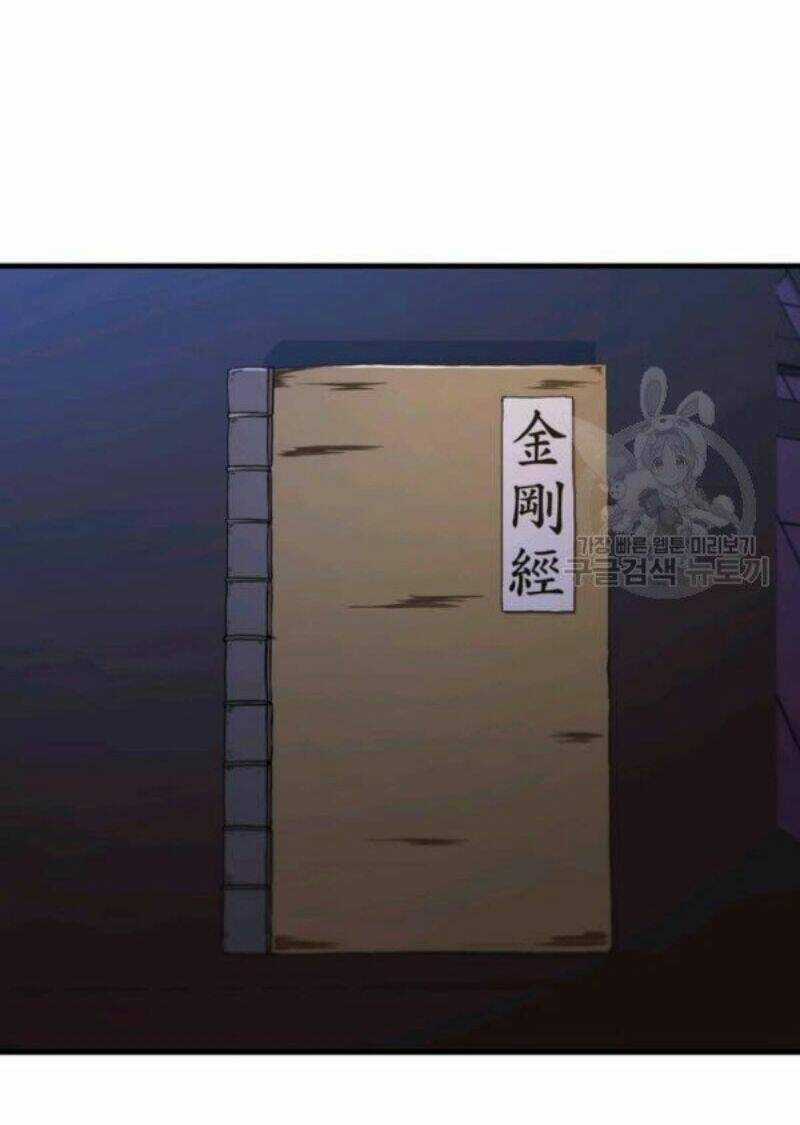 Thân Thủ Đệ Nhất Kiếm Chapter 64 trang 91