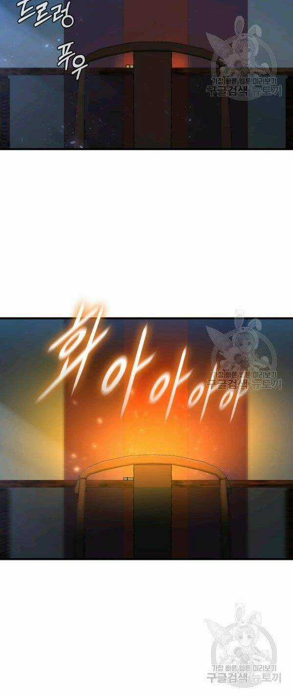 Thân Thủ Đệ Nhất Kiếm Chapter 65 trang 16