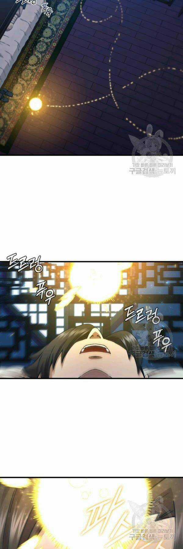 Thân Thủ Đệ Nhất Kiếm Chapter 65 trang 18