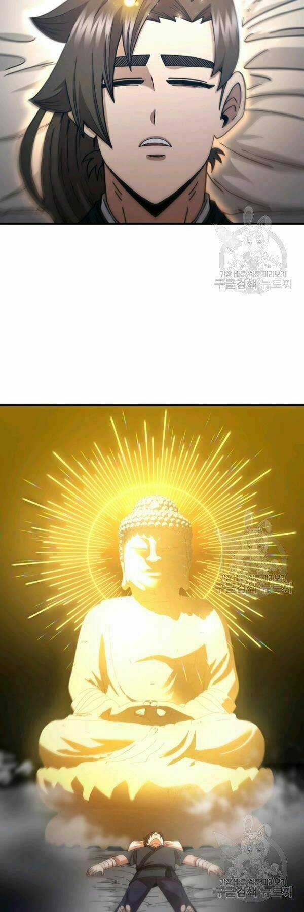 Thân Thủ Đệ Nhất Kiếm Chapter 65 trang 20