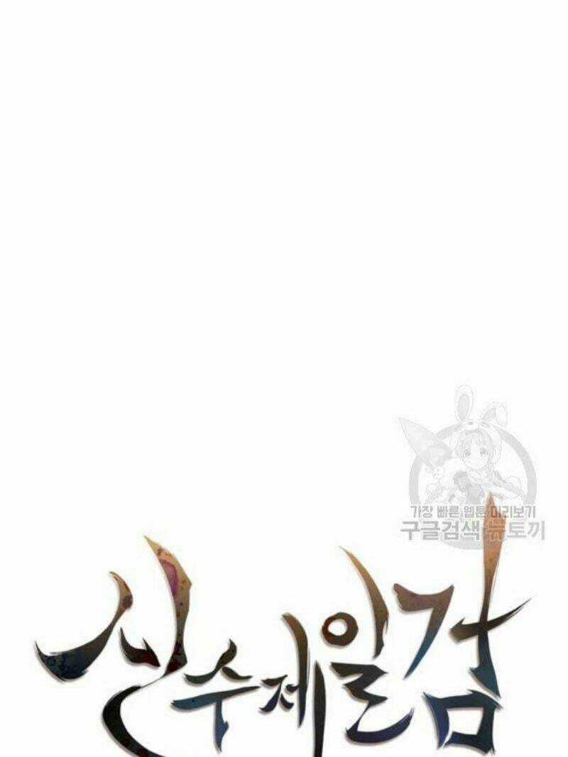 Thân Thủ Đệ Nhất Kiếm Chapter 66 trang 10