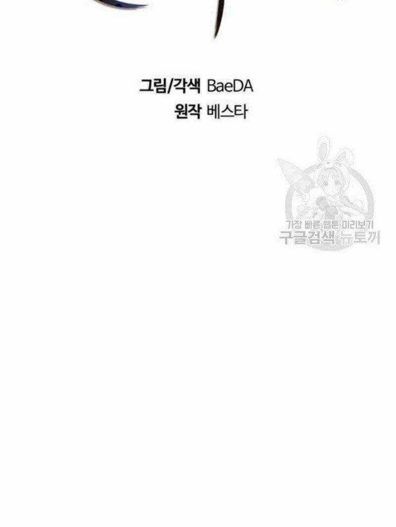 Thân Thủ Đệ Nhất Kiếm Chapter 66 trang 11