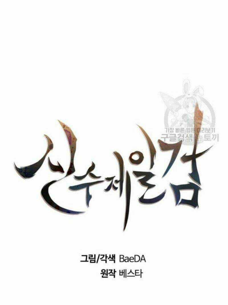 Thân Thủ Đệ Nhất Kiếm Chapter 67 trang 13