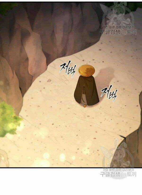 Thân Thủ Đệ Nhất Kiếm Chapter 68 trang 34