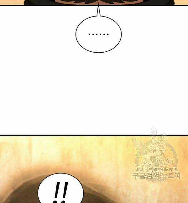 Thân Thủ Đệ Nhất Kiếm Chapter 68 trang 36