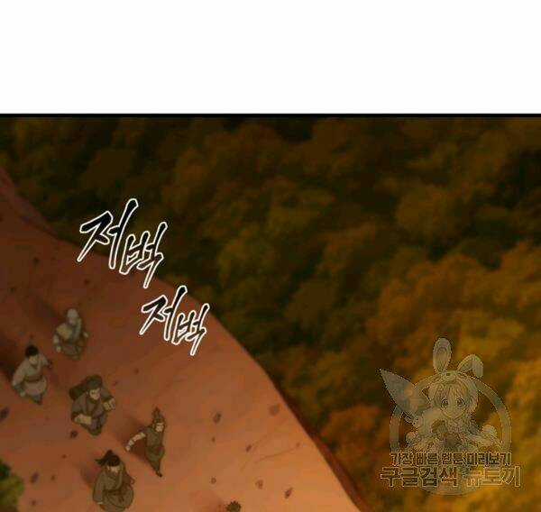 Thân Thủ Đệ Nhất Kiếm Chapter 68 trang 41