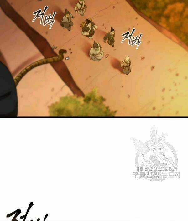 Thân Thủ Đệ Nhất Kiếm Chapter 68 trang 42