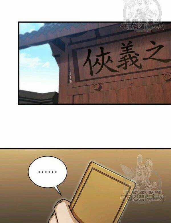 Thân Thủ Đệ Nhất Kiếm Chapter 68 trang 56