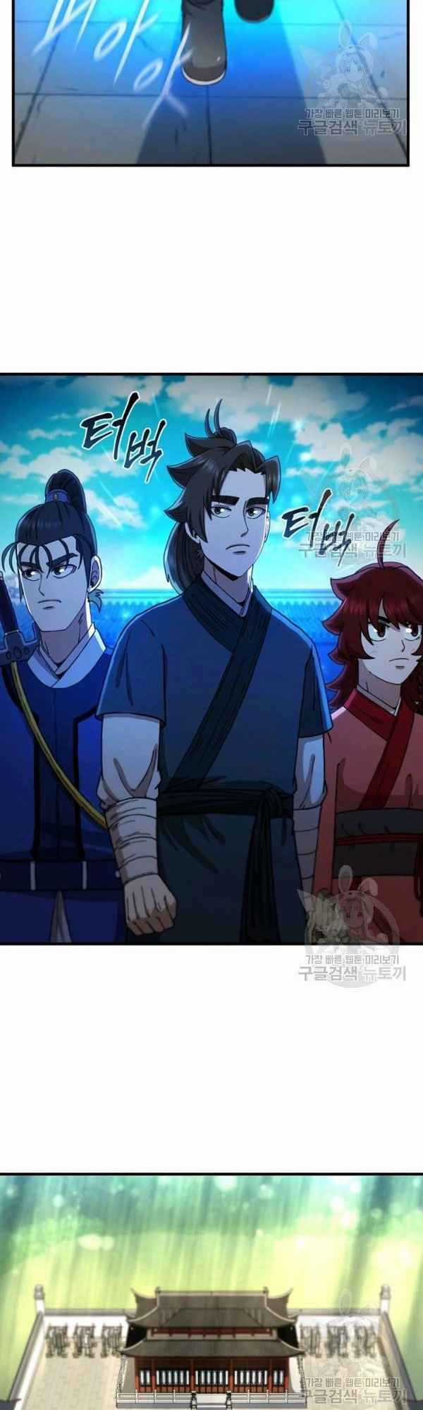 Thân Thủ Đệ Nhất Kiếm Chapter 69 trang 13