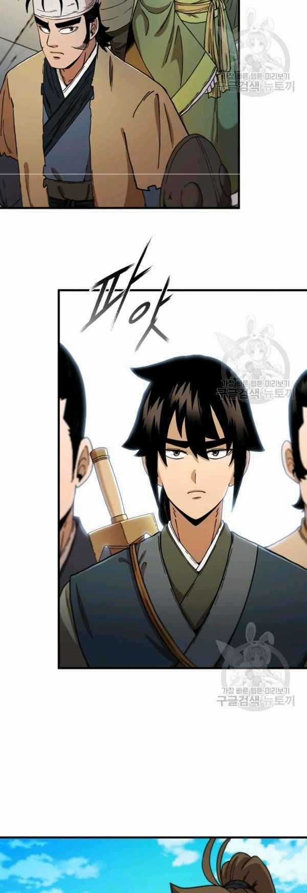 Thân Thủ Đệ Nhất Kiếm Chapter 69 trang 17