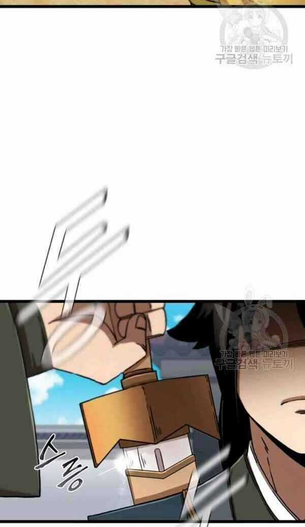 Thân Thủ Đệ Nhất Kiếm Chapter 69 trang 39