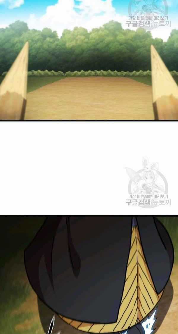 Thân Thủ Đệ Nhất Kiếm Chapter 69 trang 41