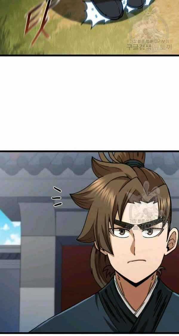 Thân Thủ Đệ Nhất Kiếm Chapter 69 trang 42