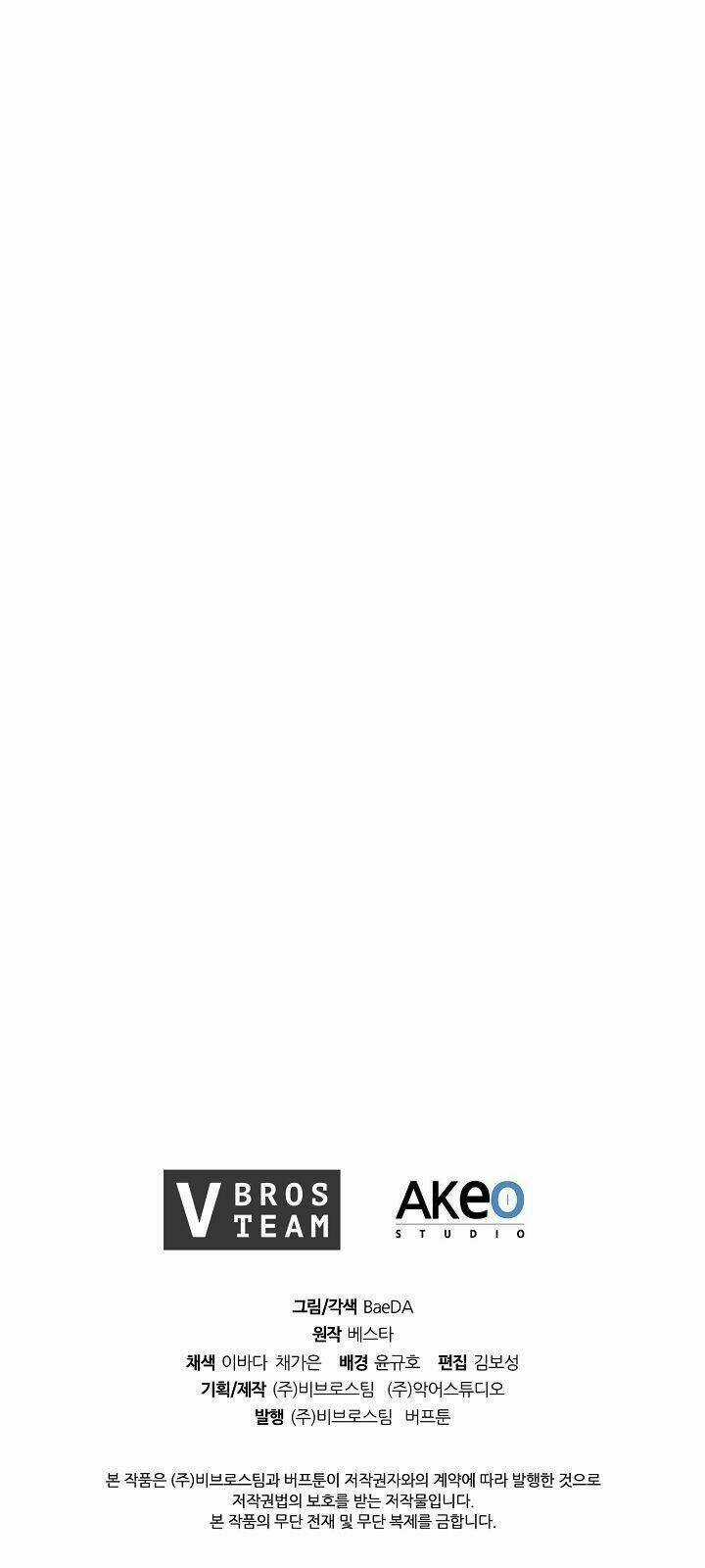 Thân Thủ Đệ Nhất Kiếm Chapter 7 trang 53