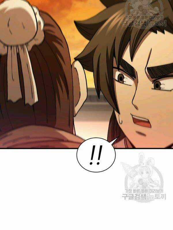 Thân Thủ Đệ Nhất Kiếm Chapter 70 trang 112