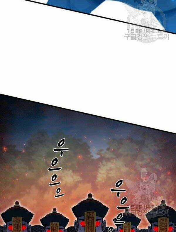 Thân Thủ Đệ Nhất Kiếm Chapter 70 trang 32