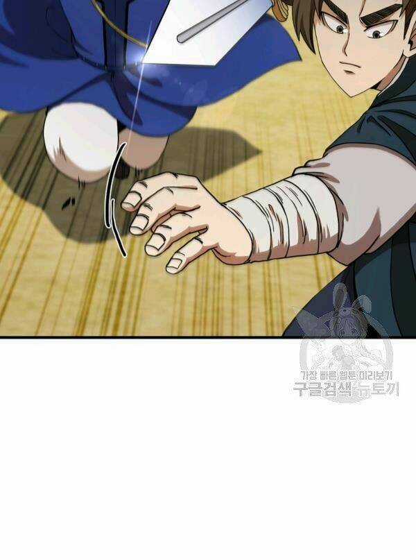 Thân Thủ Đệ Nhất Kiếm Chapter 70 trang 36