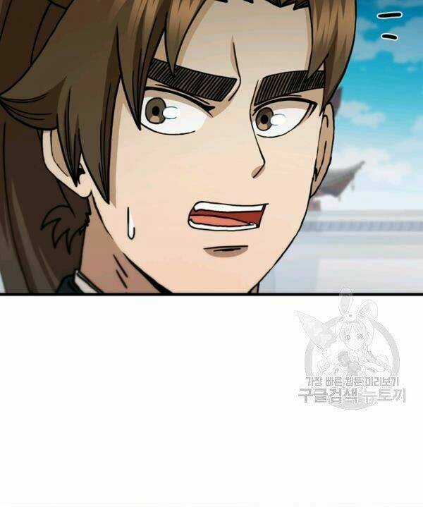 Thân Thủ Đệ Nhất Kiếm Chapter 70 trang 48