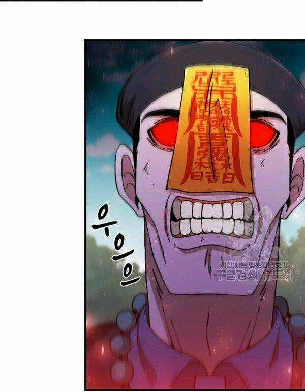 Thân Thủ Đệ Nhất Kiếm Chapter 70 trang 6