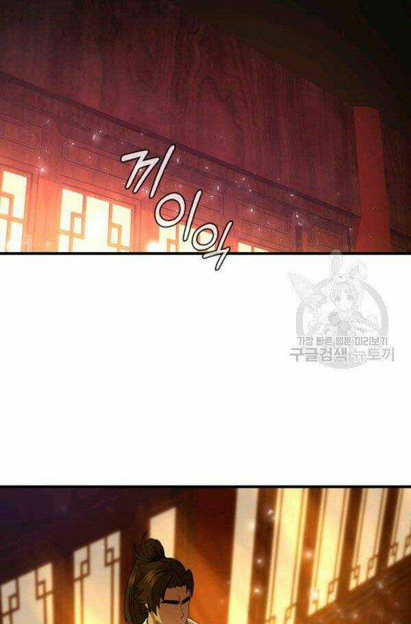 Thân Thủ Đệ Nhất Kiếm Chapter 71 trang 21