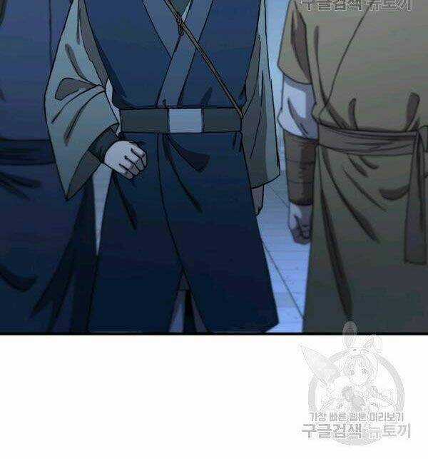 Thân Thủ Đệ Nhất Kiếm Chapter 71 trang 33