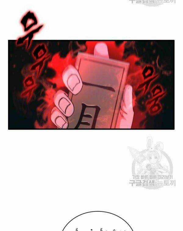 Thân Thủ Đệ Nhất Kiếm Chapter 71 trang 40