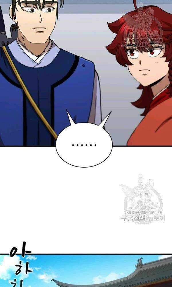 Thân Thủ Đệ Nhất Kiếm Chapter 74 trang 17