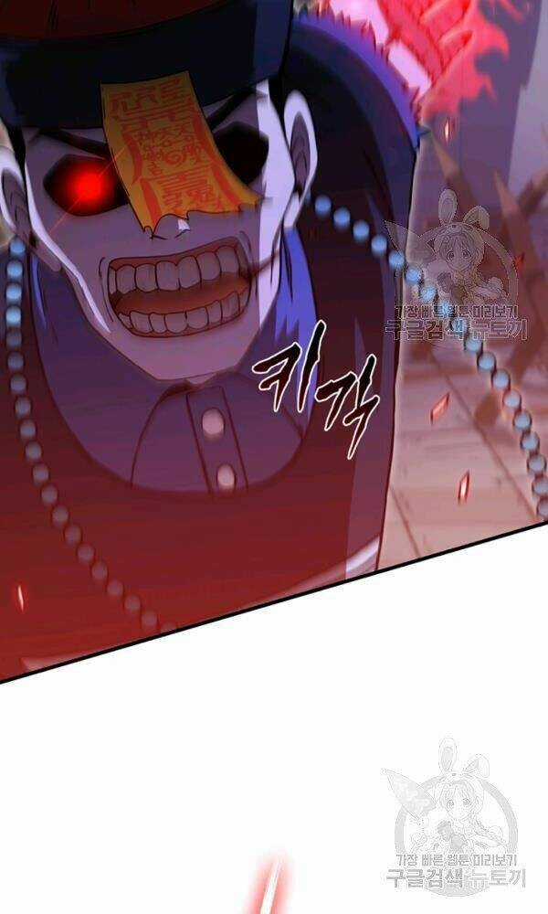 Thân Thủ Đệ Nhất Kiếm Chapter 74 trang 57